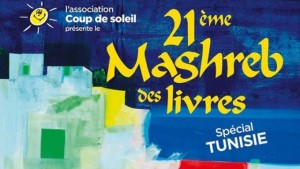 Le 21ème Maghreb des livres à Paris : La littérature tunisienne mise à l’honneur