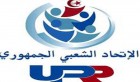 Tunisie: L’UPR désapprouve un gouvernement de compétences