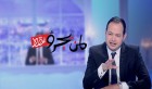 Quand Samir El Wafi braque les projecteurs sur un Trabelsi (vidéo)