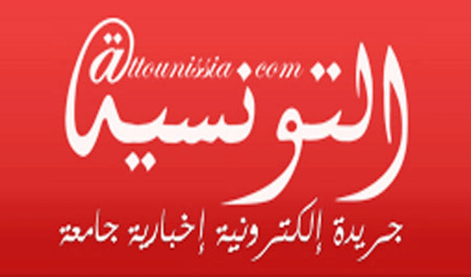 Crise au journal Attounissia : La FTDJ s’étonne de la position du SNJT