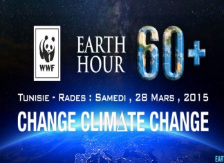 Earth Hour 2015 au stade Olympique de Rades (vidéo)