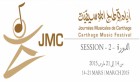 JMC 2015: Programme du dimanche 15 mars 2015