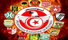 Tunisie-Ligue 1: Programme de la 17è journée