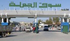 Tunisie: Caméra thermique pour contrôler les visiteurs du marché de gros de Bir El Kassaa