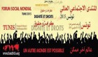 Tunisie: Des syndicalistes mettent en garde contre les risques du PPP