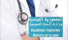 Tunisie: Les agents de la santé observent une journée de colère