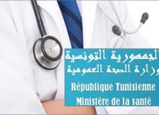 Tunisie: Les agents de la santé observent une journée de colère