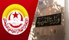 Tunisie: Le ministère de l’Education affirme ignorer la décision de boycott, par l’UGTT, du dialogue sociétal
