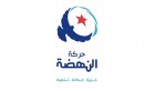 Tunisie – CSM : le mouvement Ennahdha accuse le président Saïed