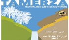 Tamerza accueille la 29ème édition du  Festival des Oasis de Montagne