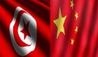 Le ministre chinois des liaisons internationales présente ses condoléances au peuple tunisien