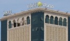 Tunisie: Banque Zitouna se renforce dans le Sahel