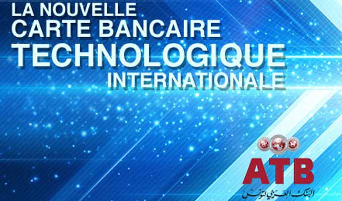 Tunisie Banques: ATB lance sa carte technologique internationale ...