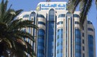 Tunisie immobiliers: La BH a financé 600.000 logements
