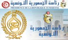 Tunisie: Précisions de la présidence de la République sur l’enveloppe suspecte