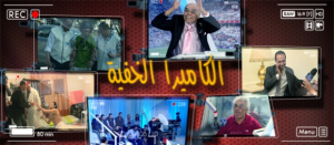 Ramadan 2015 – Replay TV – Hannibal TV : Caméra Cachée (23)