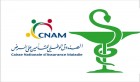 Tunisie-Emploi : La CNAM recrute 10 techniciens