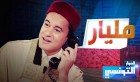 Ramadan 2015 – Replay TV – Elhiwar Ettounsi : Dlilek Mlak (27)