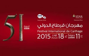 Découvrez le programme du Festival International de Carthage 2015