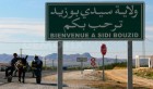 Sidi Bouzid: Protestation des diplômés du supérieur à Meknassi et Menzel Bouzayene