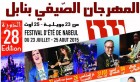 28ème édition du festival estival de Nabeul : Le programme