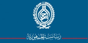 Installation d’une base américaine à Haouaria : La présidence de la république précise