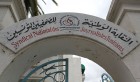 Tunisie: Octroi d’un terrain pour la construction de logements au profit des journalistes