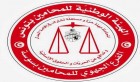 Tunisie : Bouderbala menace après l’agression d’une avocate dans un poste de police