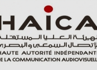 Tunisie : Le projet de loi sur l’audiovisuel définira la nature de la prochaine étape en termes de libertés
