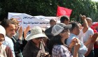 Tunisie: Sit-in d’un groupe d’enseignants admis au concours du CAPES de 2017