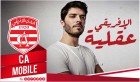 CA mobile by Ooredoo est désormais disponible