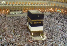 Hajj 2027-Mission administrative : ouverture des candidatures pour l’encadrement des pèlerins
