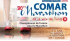 30ème Marathon Comar Tunis : 30 ans au service de l’athlétisme