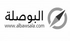 Al-Bawsala pointe du doigt l’absentéisme des députés