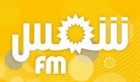 Radio Shems FM porte plainte contre Aida Arab pour “soupçon de corruption”