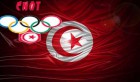 Journée Olympique : Le CNOT rend hommage aux figues du sport dans la ville de la Marsa