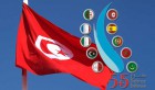 La Tunisie veut abriter les réunions ministérielles du dialogue 5+5 du secteur culturel