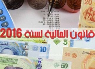 Tunisie: Cinq partis demandent une révision totale du projet du budget de 2016