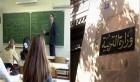 Kairouan : Levée par la force du sit-in des instituteurs suppléants au commissariat de l’éduction