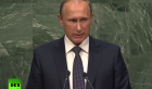Poutine annonce le début du retrait des forces russes en Syrie