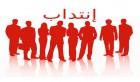Tunisie: Le Groupe Chimique recrute 1073 agents