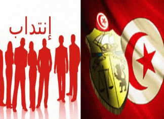 Tunisie : le ministère de la Défense recrute des ingénieurs