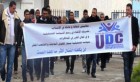 Tunisie: L’Union des diplômés chômeurs revendique le droit à l’emploi