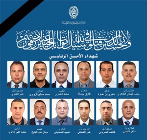 Attentat de Tunis: La présidence publie les photos des martyrs de la garde présidentielle