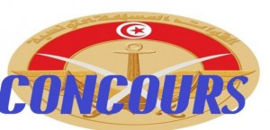 Tunisie-Emploi: Le ministère de la Défense nationale recrute