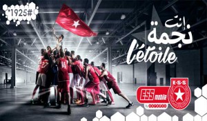 ESS Mobile by Ooredoo : une offre exclusive aux « Etoilistes»