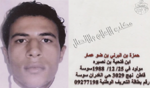 Tunisie: Arrestation du terroriste Hamza Ammar