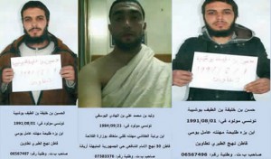 Tunisie: Appel à témoins pour identifier trois présumés terroristes liés à l’attentat contre le bus de la garde présidentielle