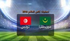 Mondial-2018 – 2e tour: La qualification commence par Nouakchott