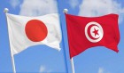 Coopération culturelle : La langue japonaise enseignée en Tunisie